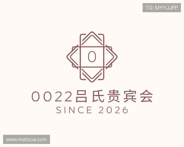 了解吕氏贵宾会官网