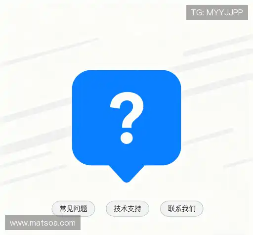 问题解答区